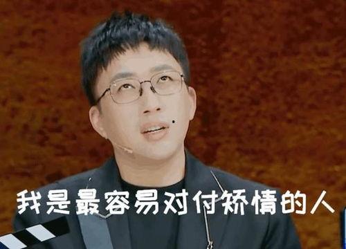 娱乐吃瓜老王是谁,吃瓜老王的真实身份大起底 第2张 娱乐吃瓜老王是谁,吃瓜老王的真实身份大起底 第2张