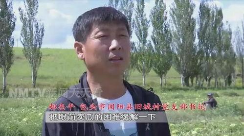 娱乐吃瓜老王是谁,吃瓜老王的真实身份大起底 第3张 娱乐吃瓜老王是谁,吃瓜老王的真实身份大起底 第3张