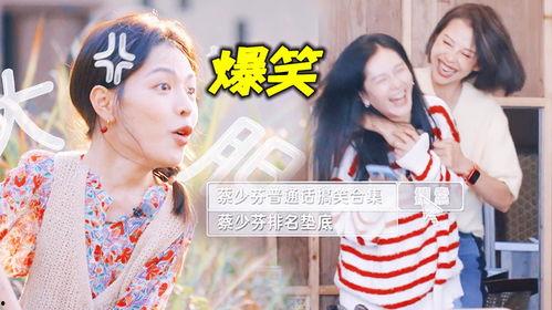 吃瓜娱乐吐槽视频,揭秘热门娱乐吐槽视频背后的趣味与真相  第3张