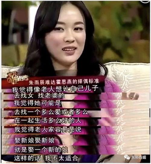 娱乐吃瓜酱母单,揭秘母单背后的故事与情感纠葛 第2张 娱乐吃瓜酱母单,揭秘母单背后的故事与情感纠葛 第2张