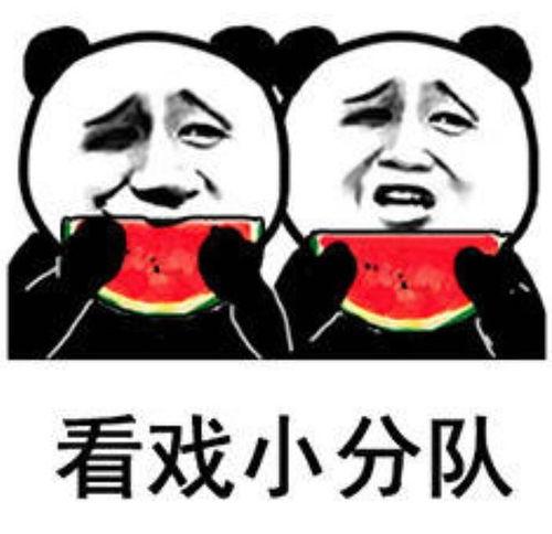 吃瓜娱乐酱有点意思,揭秘娱乐圈那些有点意思的幕后故事  第2张