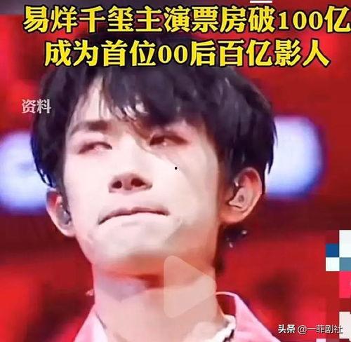 娱乐圈吃瓜新闻,揭秘最新吃瓜新闻背后的真相  第3张