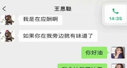 娱乐吃瓜的公众号,揭秘明星幕后故事  第3张