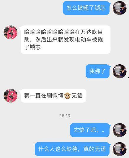 娱乐吃瓜文怎么写,明星们的幕后故事与八卦风云  第2张