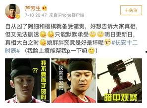 娱乐吃瓜文怎么写,明星们的幕后故事与八卦风云  第3张