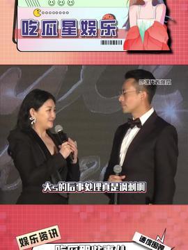 在娱乐综艺里吃瓜,揭秘娱乐圈幕后故事 第3张 在娱乐综艺里吃瓜,揭秘娱乐圈幕后故事 第3张