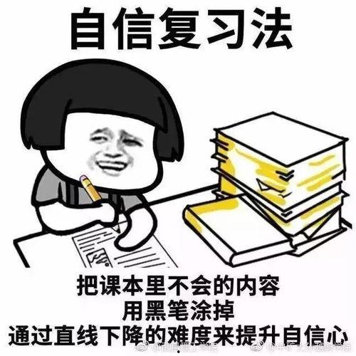吃瓜群众纯属娱乐行为,娱乐至上的狂欢盛宴  第3张