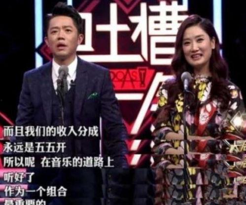 娱乐圈互吃瓜,揭秘明星们的“亲密”关系  第2张