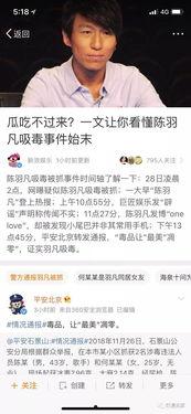 娱乐圈吃瓜卦,揭秘明星们的“吃瓜”八卦大揭秘 第2张 娱乐圈吃瓜卦,揭秘明星们的“吃瓜”八卦大揭秘 第2张
