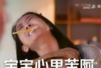 娱乐吃瓜酱最委屈,揭秘最委屈幕后故事 第3张 娱乐吃瓜酱最委屈,揭秘最委屈幕后故事 第3张