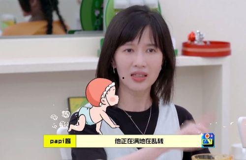 娱乐吃瓜酱谈独处,揭秘独处时光的趣味与智慧 第2张 娱乐吃瓜酱谈独处,揭秘独处时光的趣味与智慧 第2张