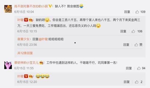 娱乐吃瓜解约视频下载,娱乐吃瓜视频下载揭秘  第3张