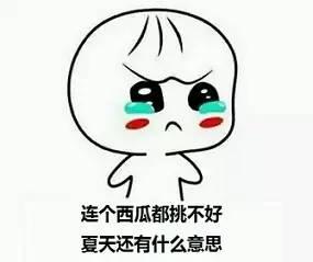 娱乐吃瓜群众上线,揭秘娱乐圈幕后故事  第1张