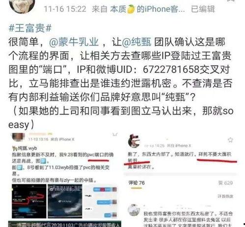 娱乐吃瓜群众上线,揭秘娱乐圈幕后故事  第2张