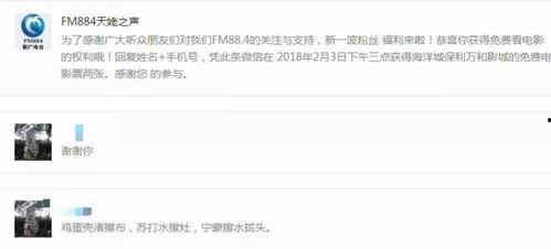 娱乐吃瓜群众上线,揭秘娱乐圈幕后故事  第3张