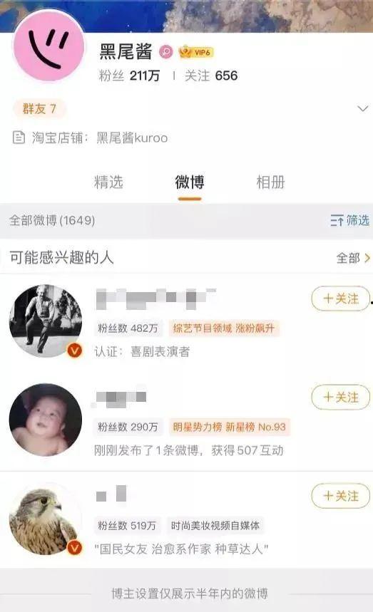 娱乐吃瓜酱发消息,揭秘娱乐圈最新热点事件！  第2张