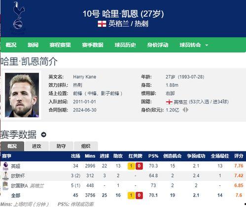 娱乐吃瓜酱发消息,揭秘娱乐圈最新热点事件！  第3张