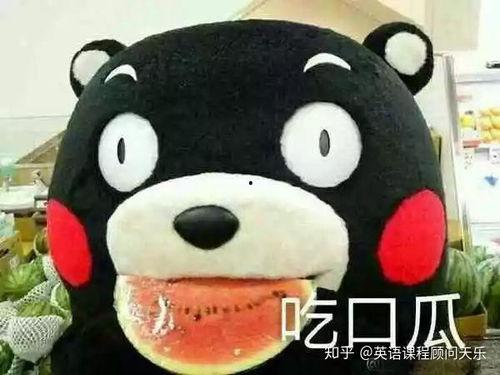 娱乐吃瓜酱表达愤怒,怒火中烧!娱乐吃瓜酱怒斥娱乐圈黑暗面 第2张 娱乐吃瓜酱表达愤怒,怒火中烧!娱乐吃瓜酱怒斥娱乐圈黑暗面 第2张