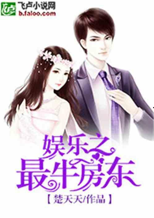 娱乐吃瓜君帅哥小说,揭秘帅哥小说背后的秘密世界 第3张 娱乐吃瓜君帅哥小说,揭秘帅哥小说背后的秘密世界 第3张
