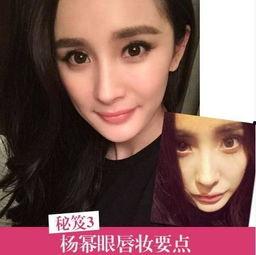 娱乐吃瓜酱化妆技巧,变身时尚达人 第1张 娱乐吃瓜酱化妆技巧,变身时尚达人 第1张