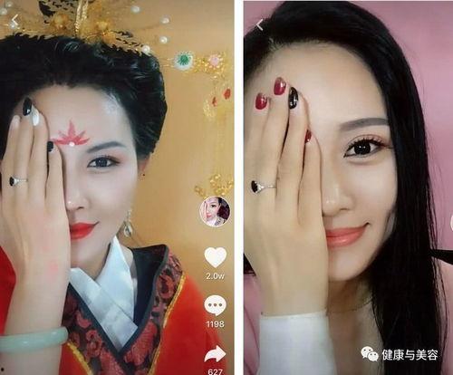 娱乐吃瓜酱化妆技巧,变身时尚达人 第3张 娱乐吃瓜酱化妆技巧,变身时尚达人 第3张