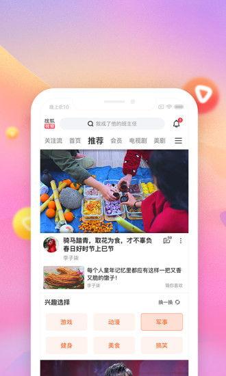 娱乐吃瓜视频素材下载,吃瓜视频背后的精彩故事 第3张 娱乐吃瓜视频素材下载,吃瓜视频背后的精彩故事 第3张