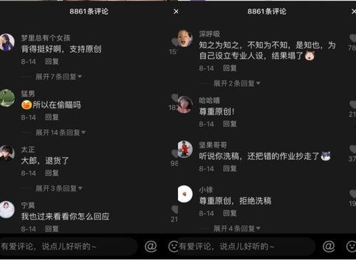 抖音娱乐直播吃瓜,娱乐吃瓜,揭秘娱乐圈幕后故事 第2张 抖音娱乐直播吃瓜,娱乐吃瓜,揭秘娱乐圈幕后故事 第2张
