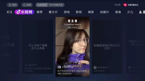 抖音娱乐直播吃瓜,娱乐吃瓜,揭秘娱乐圈幕后故事 第3张 抖音娱乐直播吃瓜,娱乐吃瓜,揭秘娱乐圈幕后故事 第3张