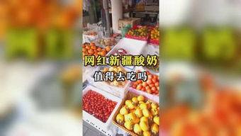 娱乐吃瓜妹钻石色,揭秘钻石色背后的故事  第2张