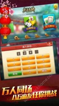 娱乐吃瓜酱麻将小说,麻将江湖里的爱恨情仇  第2张