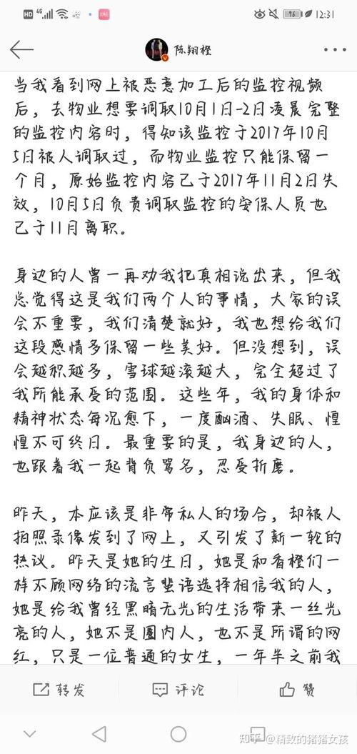 娱乐圈里吃大瓜,揭秘明星幕后真相 第2张 娱乐圈里吃大瓜,揭秘明星幕后真相 第2张