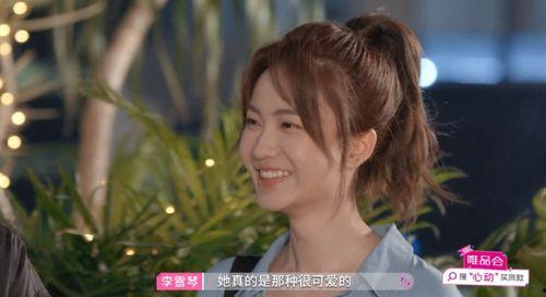 娱乐吃瓜酱男生独处,娱乐吃瓜酱男生的私密世界揭秘  第2张