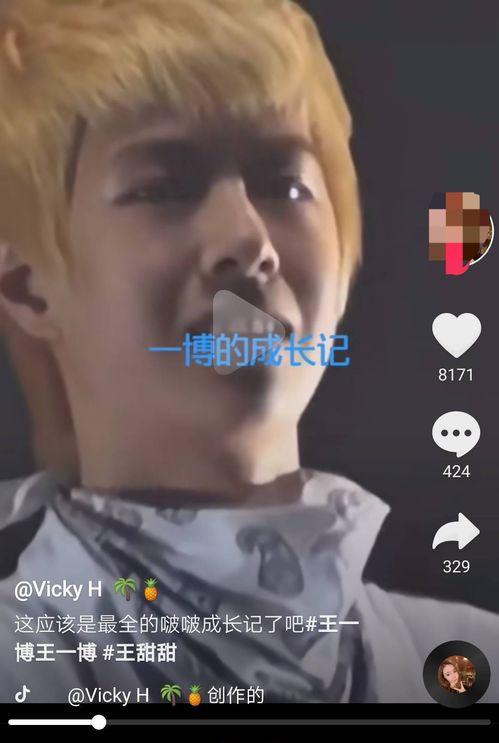 娱乐吃瓜君王一博,从流量小生到全能艺人，娱乐吃瓜君带你揭秘他的蜕变之路  第3张