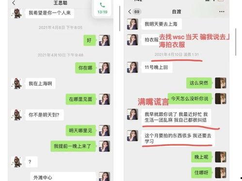 吃瓜娱乐奇葩网名大全男,揭秘吃瓜娱乐界男生的奇葩网名  第3张