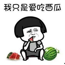 吃瓜娱乐作者有哪些,盘点知名作者风采  第2张