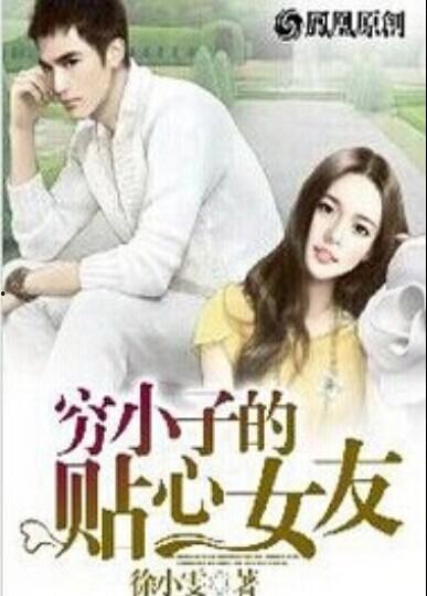 娱乐吃瓜女朋友小说,娱乐圈的甜蜜陷阱 第3张 娱乐吃瓜女朋友小说,娱乐圈的甜蜜陷阱 第3张