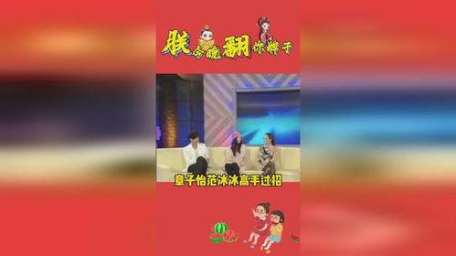 吃瓜娱乐万象,揭秘娱乐圈幕后故事与热点事件  第3张