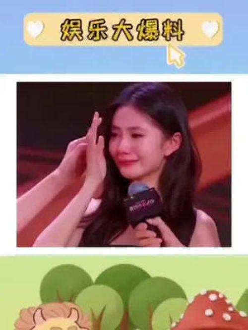 娱乐吃瓜酱点评视频,揭秘热门视频幕后真相  第3张