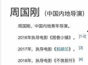 娱乐吃瓜爆料网友评论,网友热议，吃瓜群众揭秘明星幕后故事  第2张