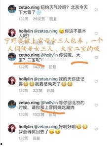 娱乐吃瓜爆料网友评论,网友热议，吃瓜群众揭秘明星幕后故事  第3张