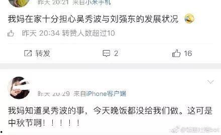 娱乐圈出轨吃瓜,揭秘明星背后的情感纠葛  第2张