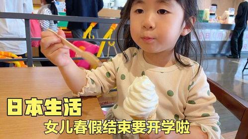 娱乐吃瓜酱雪糕视频,娱乐吃瓜酱雪糕视频走红网络  第2张