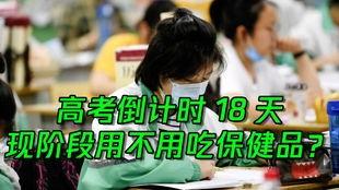 娱乐吃瓜君全球高考,揭秘娱乐界的“吃瓜”盛宴  第3张
