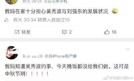 娱乐圈吃瓜吃不停,瓜田李下，揭秘明星幕后故事  第3张