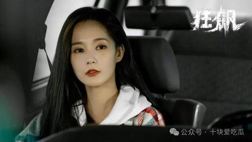 娱乐吃瓜酱说狂飙,娱乐吃瓜酱带你揭秘娱乐圈风云变幻  第2张