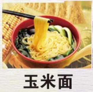 娱乐吃瓜大碗宽面,揭秘“吃瓜大碗宽面”背后的故事  第3张