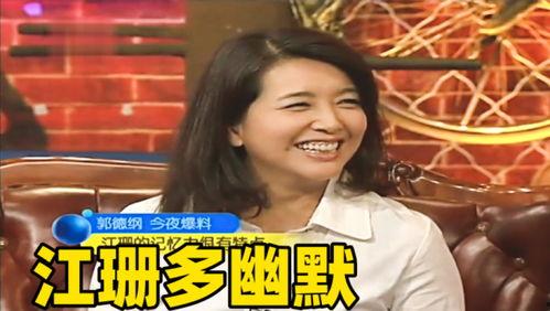 娱乐新吃瓜郭老师,揭秘娱乐圈幕后故事  第3张