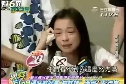 娱乐吃瓜酱最尴尬,笑不活了！  第3张