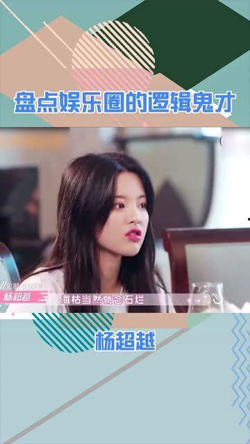 娱乐吃瓜酱女生逻辑,娱乐八卦背后的心理解码  第3张