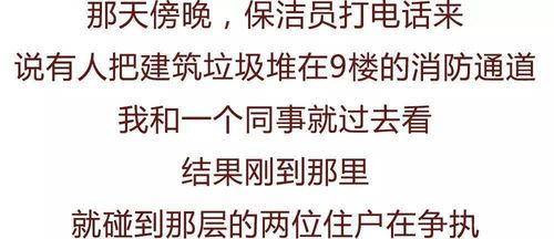 娱乐吃瓜酱情感文案,揭秘明星情感秘事  第3张